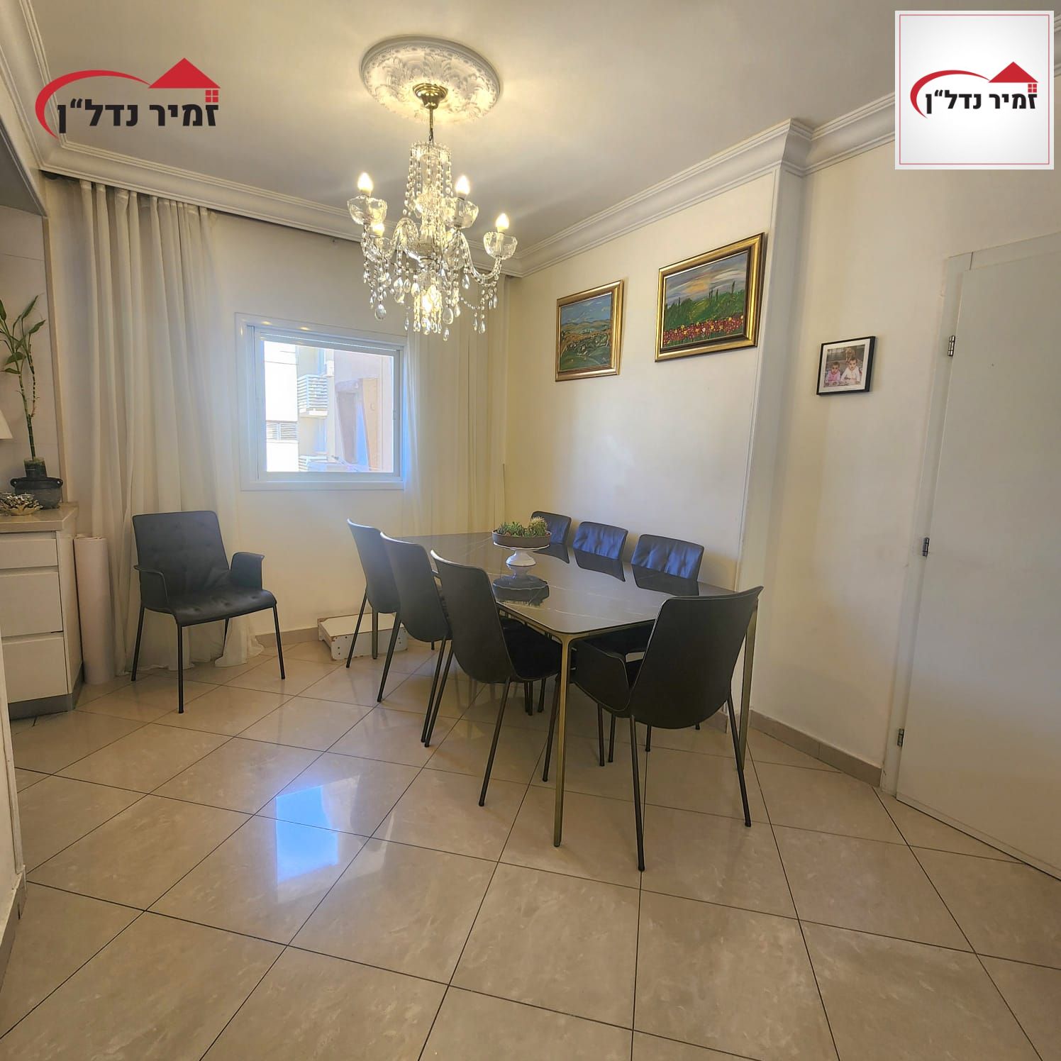 מהסמארטפון שלי